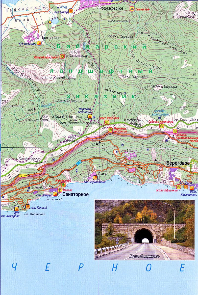 Горный Крым. Атлас туриста. Масштаб 1:50000 / На карте: Байдаро-кастропольская стена