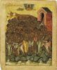 Икона Сорока мучеников Севастийских. Новгород. 15 век