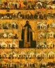 Александр Невский в житии. Икона начала 17 века из Собора Василия Блаженного на Красной площади