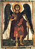 Архангел Михаил. Тверская икона. 14 век 