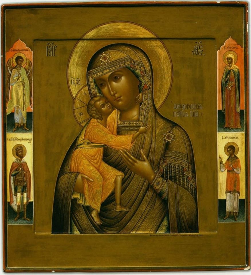 Феодоровской-Костромской иконы Божией матери