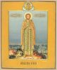 Святой благоверный князь Андрей Боголюбский. Икона месячной минеи. (Государственный Эрмитаж) 