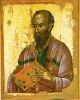 Греческая икона. Апостол Павел. Икона письма Феофана Критского. Монастырь Ставроникита на Афоне. 1546 
