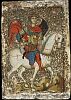 Чудо святого Георгия о спасении юноши из Митилены. Византийская икона середины XIII века. 26,8x18,8 см. Британский музей 