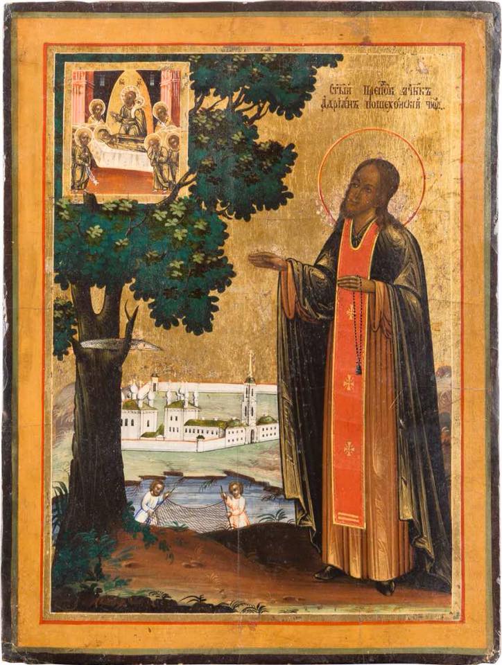 Икона святого преподобномученика Адриана Пошехонского чудотворца. 