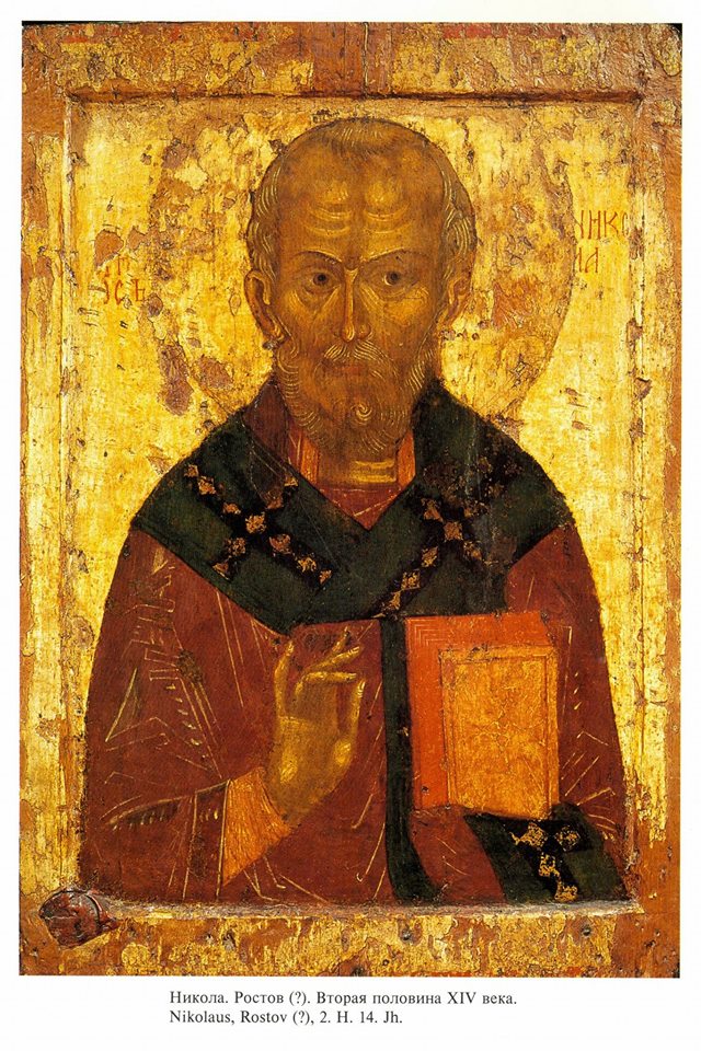 Никола. Ростовская (?) икона. Вторая половина XIV века.