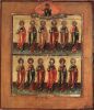 Собор 12 апостолов. Русская икона XIX века 