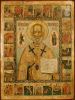 Икона святого Николая Чудотворца в житии из Покровского храма Святогорской Свято-Успенской Лавры.