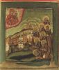 Вологодская икона. Собор белоезерских чудотворцев. Икона начала 18 века 