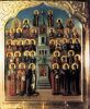 Икона Собор Рязанских святых и подвижников веры и благочестия из Рязанского Борисо-Глебского собора