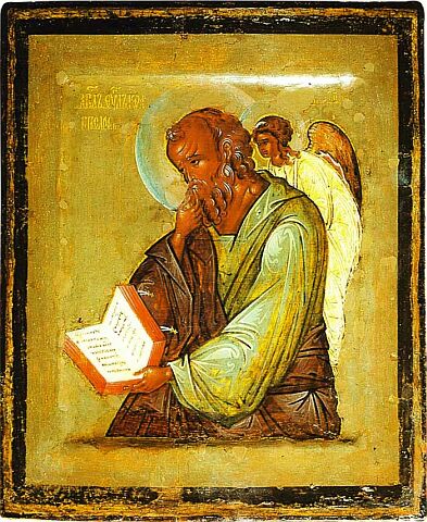 Икона "Святой Иоанн Богослов в молчании". XVI век (из Савватиевского скита Соловецкого монастыря)