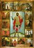 Икона великомученика Никиты в житии. Начало 18 века. Переславский музей
