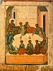 Тайная вечеря. Икона из иконостаса Успенского собора Кирилло-Белозерского монастыря. 1497. ГРМ 