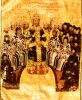 Император Иоанн VI Кантакузин председательствует на церковном соборе. Париж. Национальная библиотека. GR. 1242. 14 век