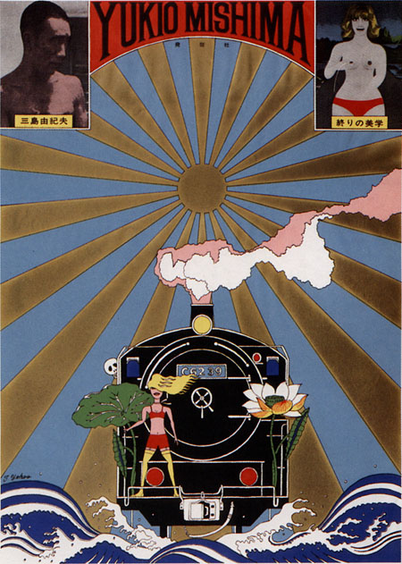      . (Yukio Mishima on Tadanori Yokoo poster)