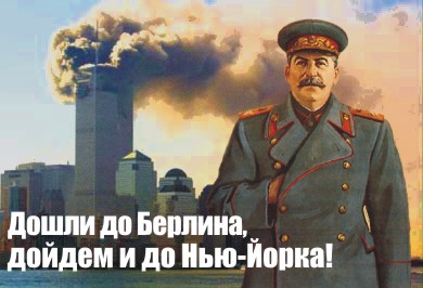 http://varvar.ru/arhiv/gallery/plakat/images/stalin.jpg