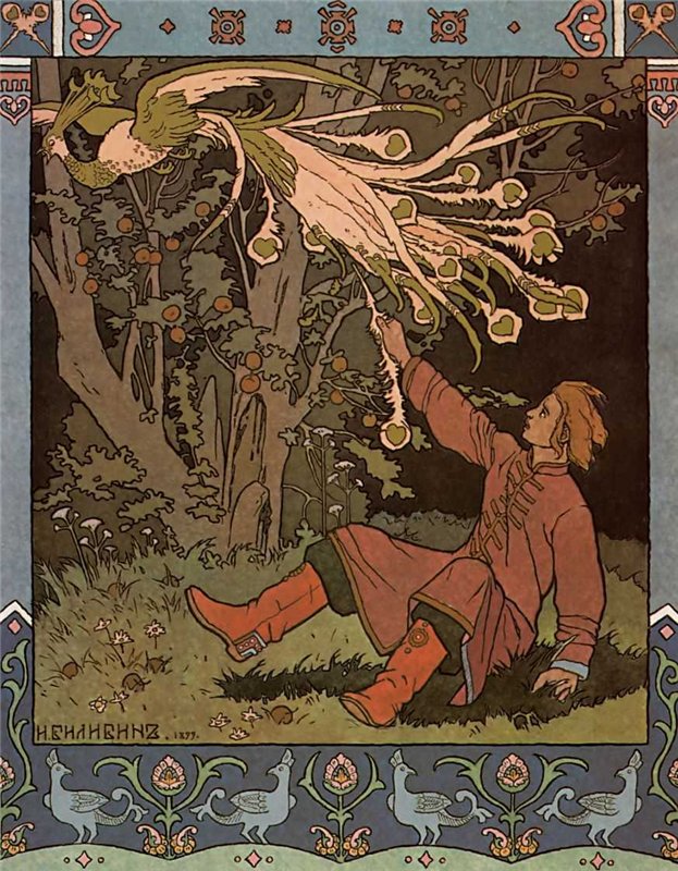 Ivan Yakovlevich Bilibin. Ivan Tsarevich and Zhar-Ptitsa (Firebird). From "Ivan Tsarevich and the Grey Wolf " tale. 1899 