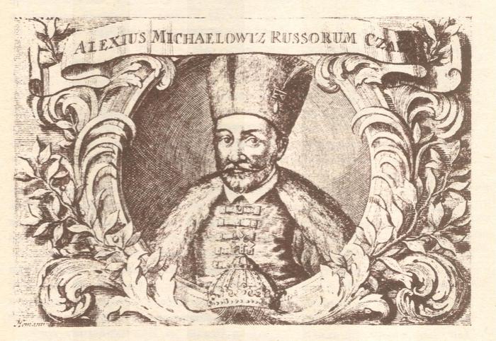 Русский царь Алексей Михайлович. Гравюра 17 века 