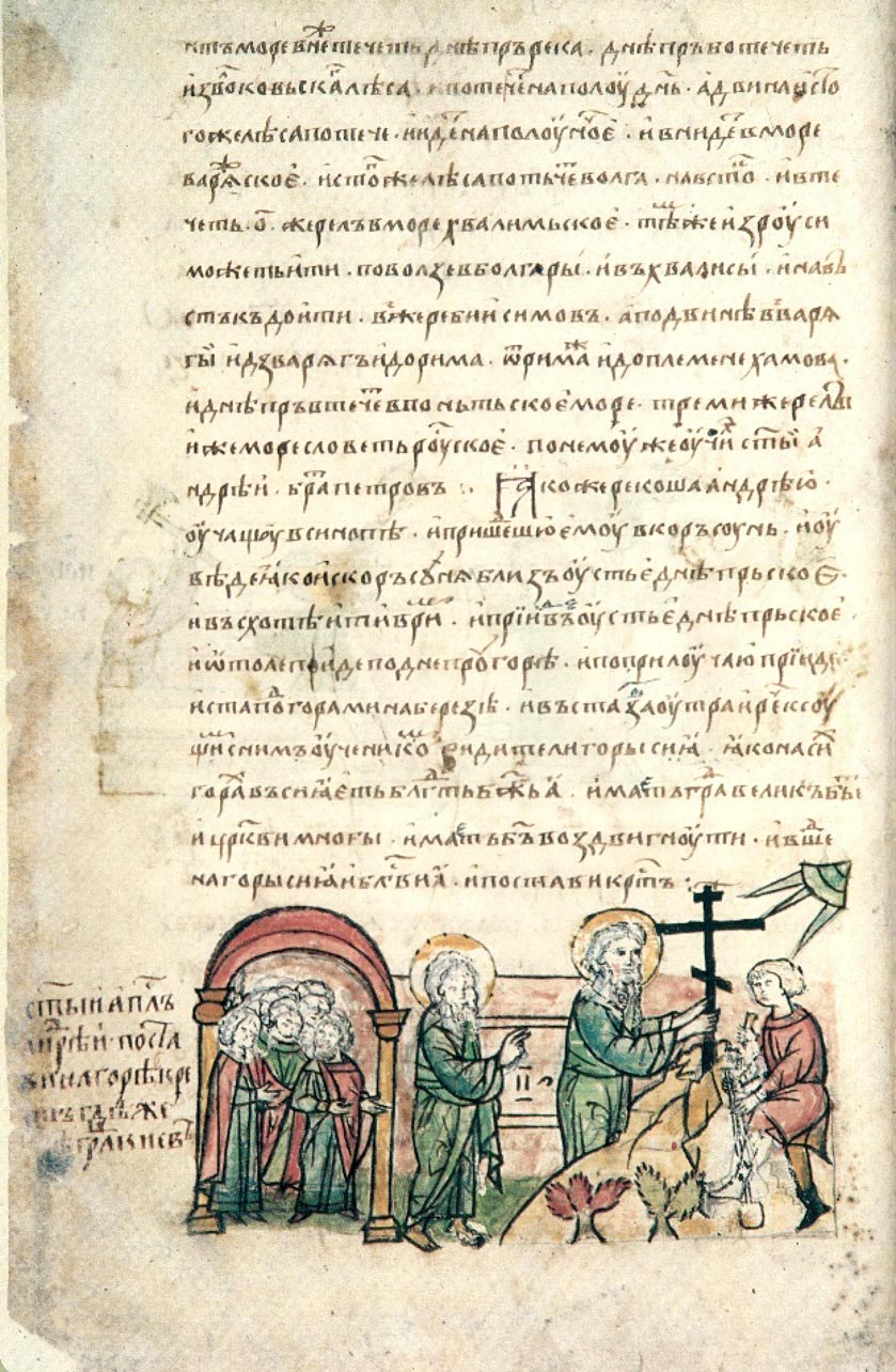Апостол Андрей ставит крест на Киевских горах. Миниатюра Радзивиловской летописи 