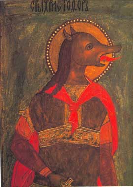 Фрагмент русской иконы святого Христофора