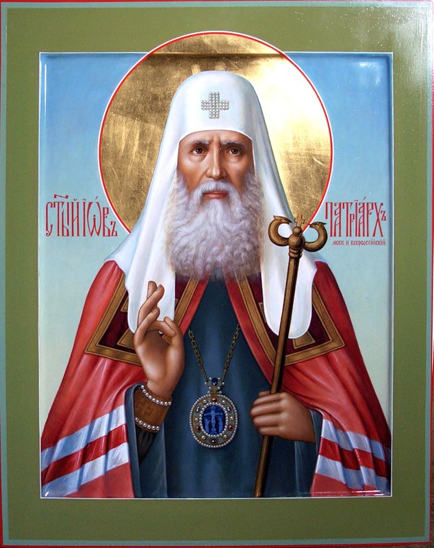 Икона святого патриарха Иова 