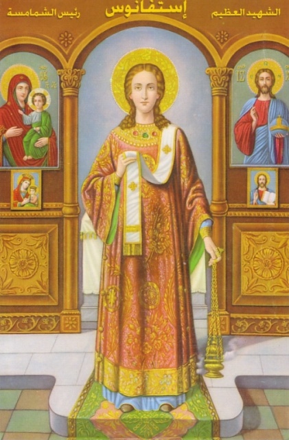 Коптская икона святого Стефана