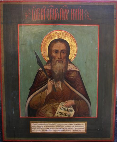Образ святого пророка Илии. Русская икона 19 века