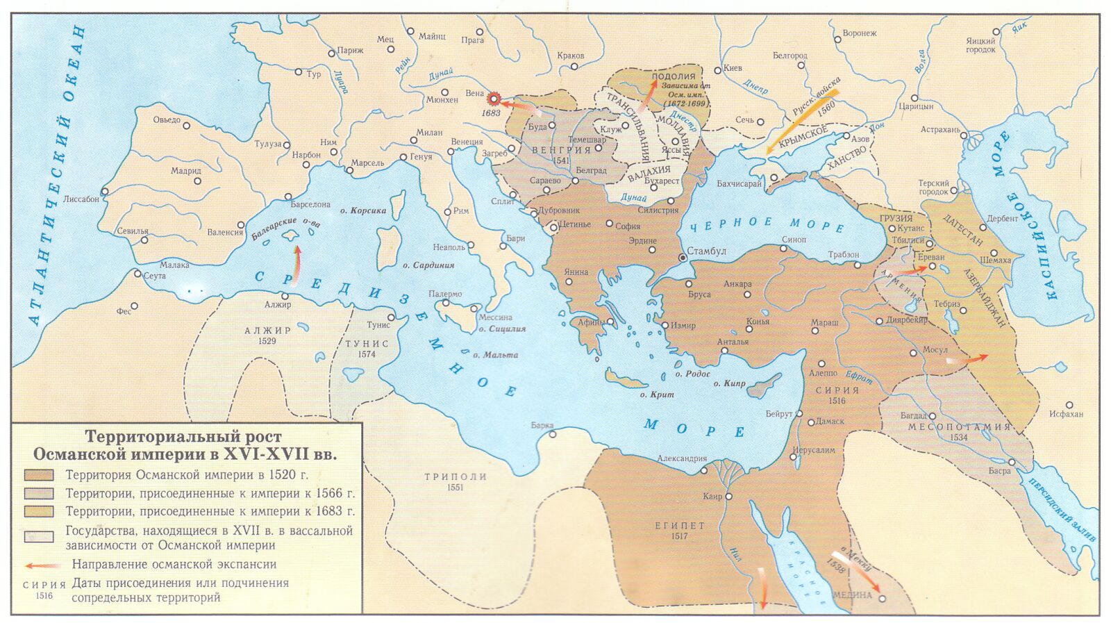 Карта территориального роста Османской империи в XVI-XVII веках.