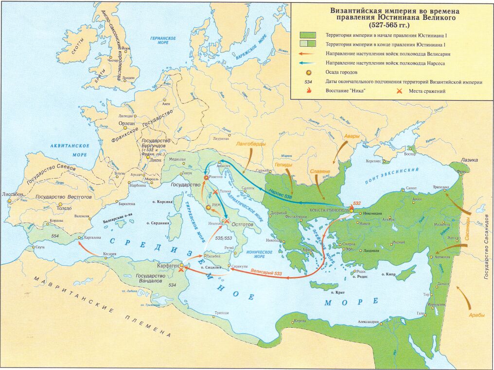 Карта Византийской империи во времена правления Юстиниана Великого (527-565).