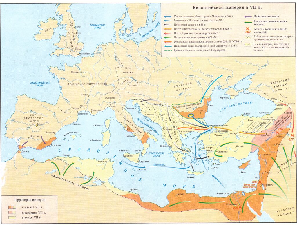 Карта Византийской империи в VII веке.