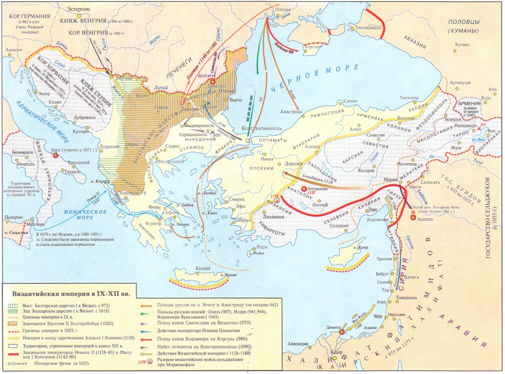 Карта Византийской империи в IX-XII веках.