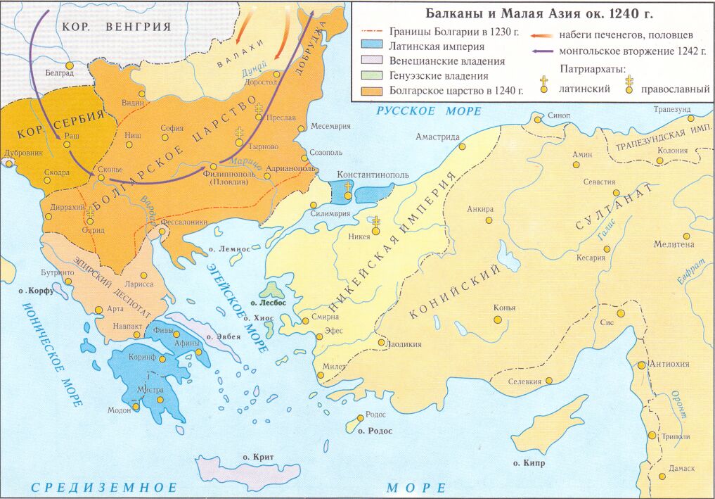 Карта Балкан и Малой Азии около 1240 года.