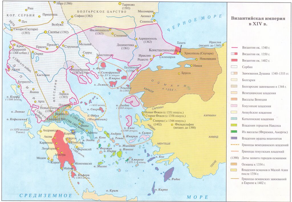 Карта Византийской империи в XIV веке.