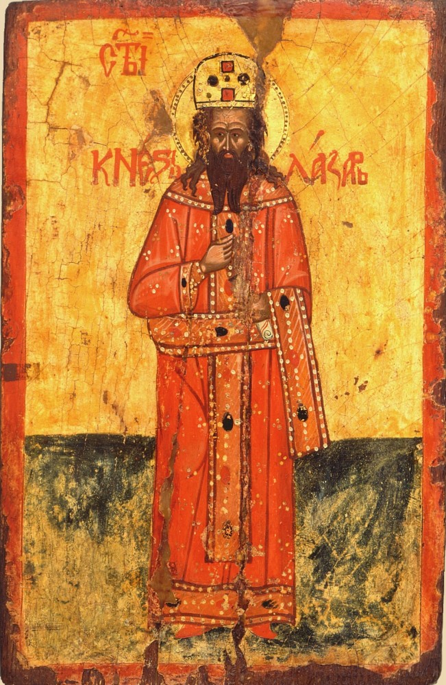 Икона Святого Князя Лазаря
