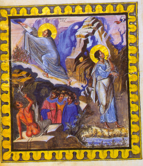 Моисей получает Скрижали Закона. Миниатюра из "Парижской псалтыри" (Константинополь, около 960 года) 