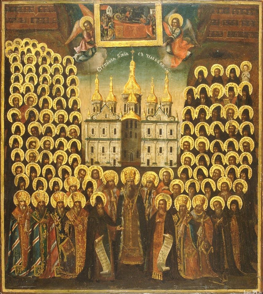 Собор Киево-Печерских святых 
