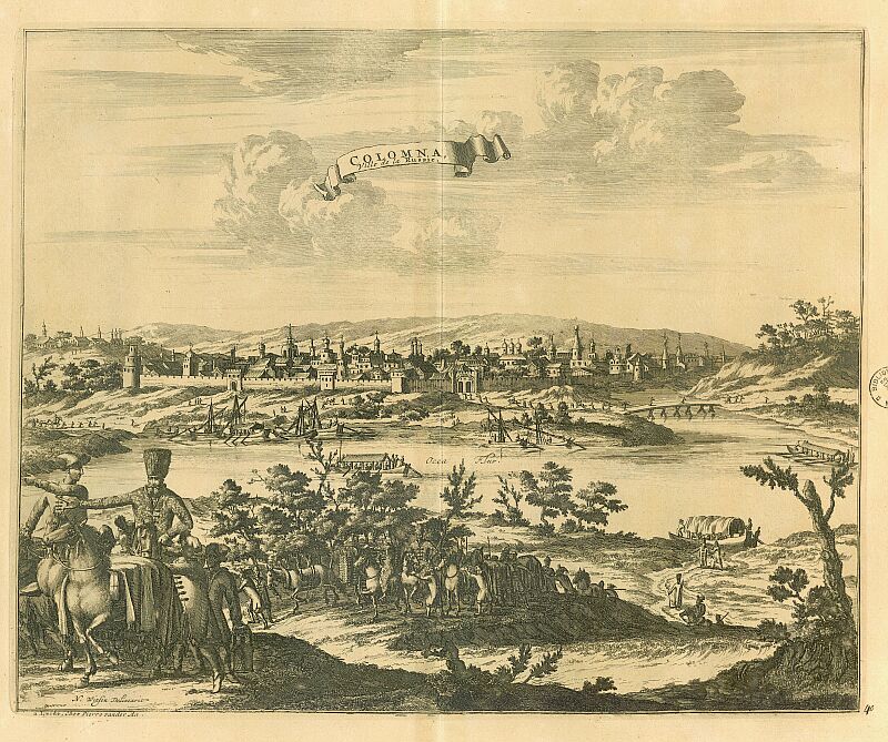 Коломна. Рисунок из книги Питера ван дер Аа (Pieter van der Aa) "Путешествия по Московии" (1659–1733).