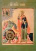 Икона святой великомученицы Екатерины. Мстёра. Частная коллекция. 