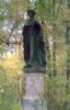 Статуя Аполлона-Кифареда (Аполлона играющего на кифаре) в Павловском парке. Фото 1970-ых годов.