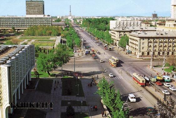 Ташкент, 1970-е годы 