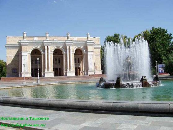 Ташкент 2000-е годы . 