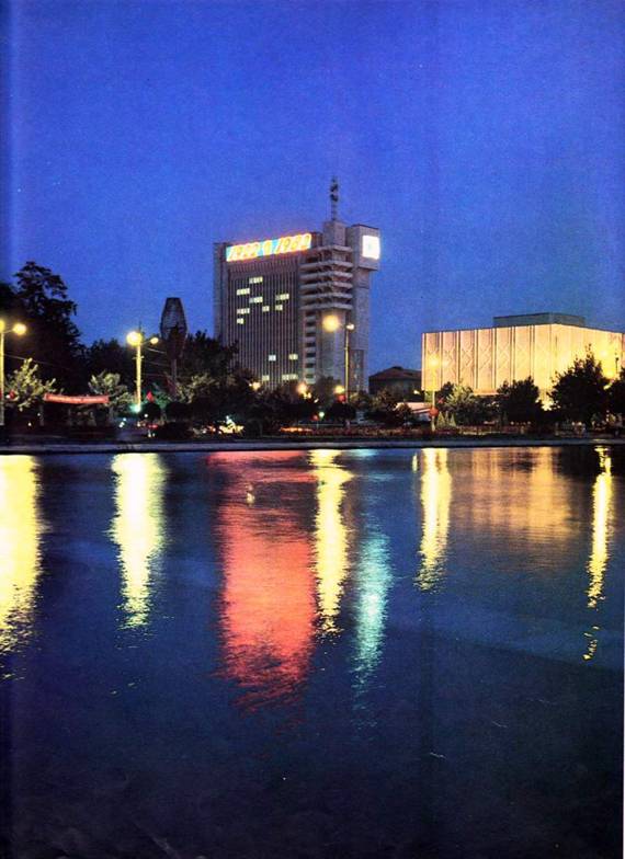 Ночной Ташкент, 1970-е годы 