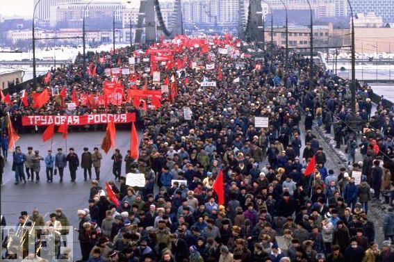 Москва, начало 1990-х. 