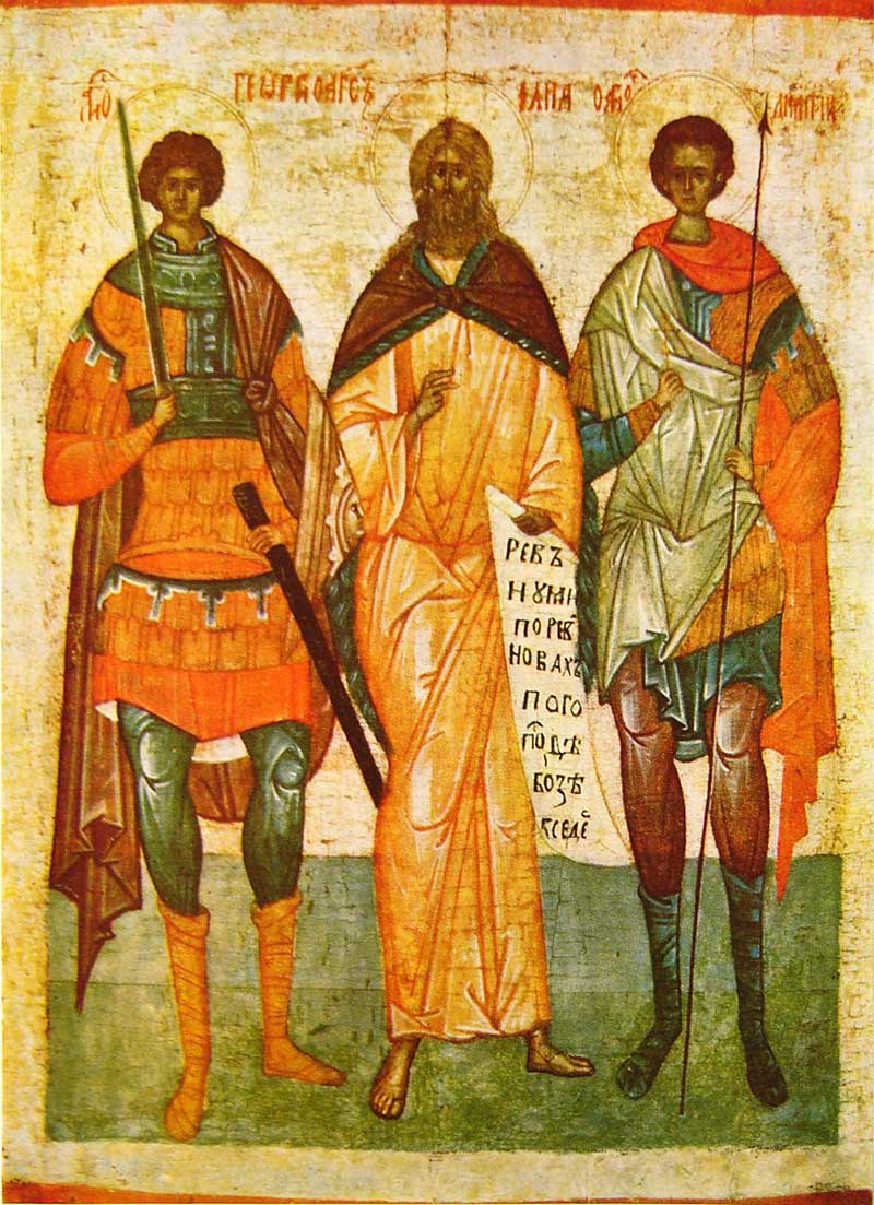 Saints: George, Elias, and Demetrius. Novgorod icon. Middle XV century. Collection of Pavel Korin 