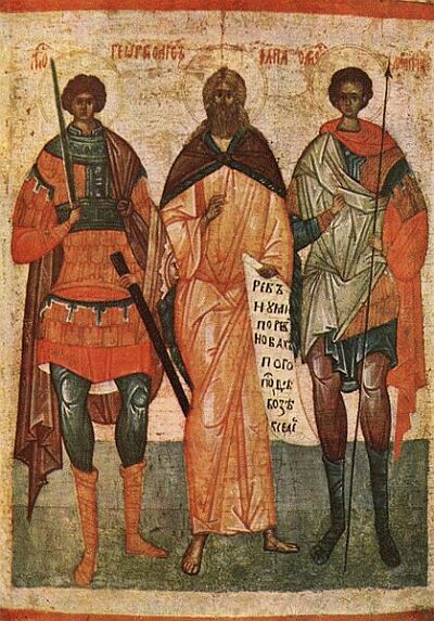 Saints: George, Elias, and Demetrius. Novgorod icon. XV century.