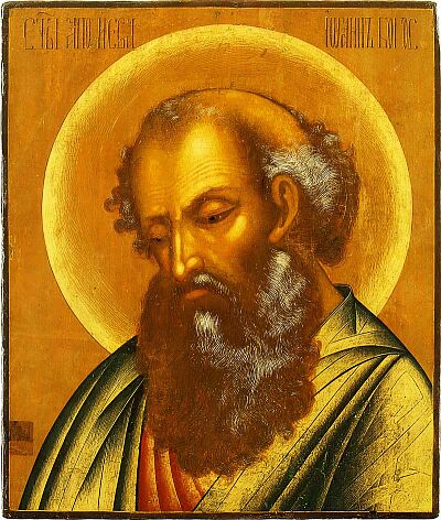 Hohlov Vasily Alexandrovich. Saint John The Evangelist. Palekh icon. The State Museum of Palekh Art. 1901