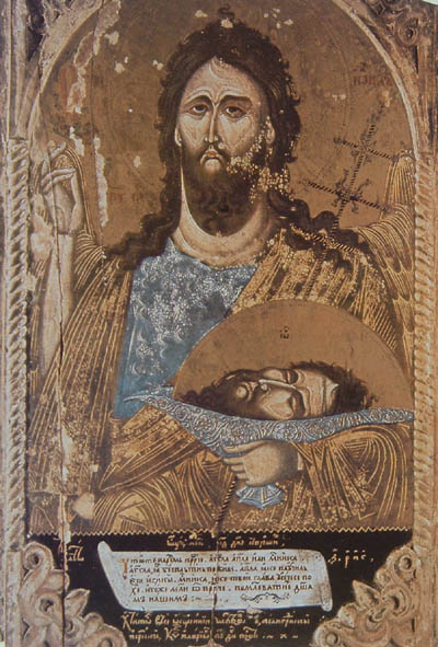 John The Baptist. Serbian icon. 1644
