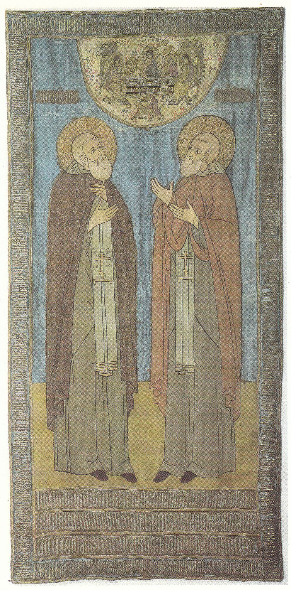 Pall with the Images of saints Sergy and Nikon of Radonezh, 1569, 205 x 96. Needlework. From the Trinity-Saint-Sergy Lavra. Sergiev Posad Museum-Reserve of History and Art 
