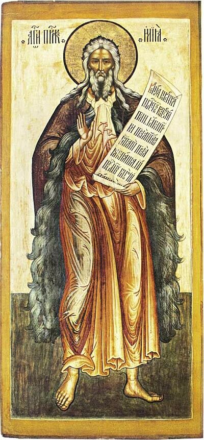 Icon of Prophet Elias. Yaroslavl. XVII century 