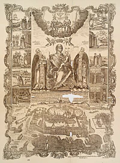 The Holy Trinity with the view of Solovetsky Transfiguration Monastery and Saints Zosima and Savvatiy prayering to Hodegetria icon of Most Holy Theotokos. 1791